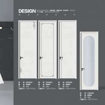 Ji litian xilaile solid wood composite bedroom wooden door environmentally friendly soundproof paint-free solid wood door carbon crystal set ecological interior door high-end paint custom light gray coffee all solid wood filling more than 90