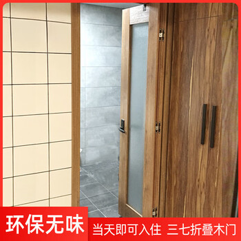 Mexemina japanese style folding door bathroom takachaya wooden bathroom toilet folding door solid wood composite 37 three 37 folding door