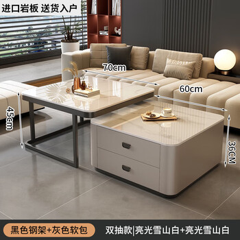 Ou shengde slate coffee table light luxury modern simple square small apartment coffee table living room solid wood home minimalist folding slate double black frame gray cabinet 70 snow mountain white 60 snow mountain white