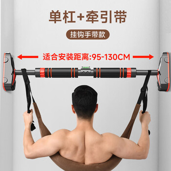 Spxine professional lumbar traction belt hanging horizontal bar home hanging stretching lumbar disc herniation strong waist auxiliary sling artifact hand strap hook + horizontal bar 95-130cm