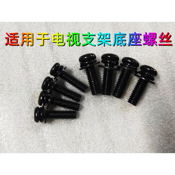 Songdao is suitable for xiaomi, sony, sharp, philips, toshiba and lg tv base bracket fixing screws. as shown in the picture, a set of base screws/note tv model