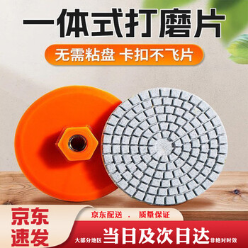 Haiduo ceramic tile trimming integrated grinding disc seam polishing stone edge grinding rock plate polishing sheet marble quartz chamfering integrated grinding disc containing diamond 3 inches 80mm