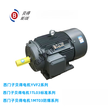 Yue changsheng three-phase simon beide motor for sale starting from one beide variable frequency speed regulating motor 380v60hz 132kw 4 poles