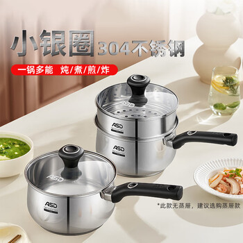 Asd asd milk pot 304 stainless steel 18cm instant noodle pot supplementary food pot small pot induction cooker gas general ns18b1wg