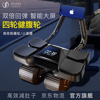 Functional abdominal wheel, automatic rebound elbow support, slim belly artifact, abdominal muscle trainer, fitness exercise, weight loss exercise equipment, black