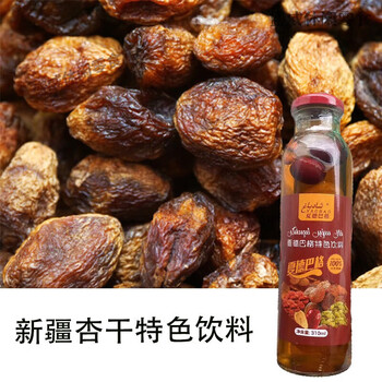 Weiting xinjiang dried apricot special drink 310ml bottle*3 bottles