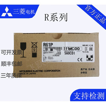 Mitsubishi cpu power module r61pr62pr63pr64pr63rpr64rp r310rb