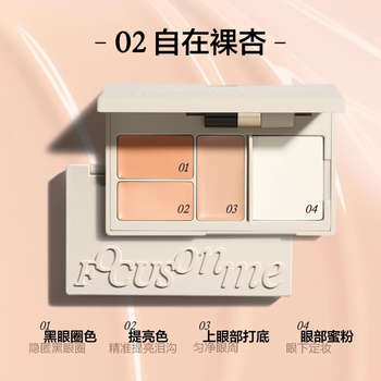 Original color bota original color concealer palette four color concealer brightening eyes covering tear troughs, dark circles, and acne marks #02 zizi naked apricot hot