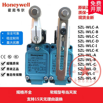 Original travel switch szl-wlc-a szl-wlc-b szl-wl-f k a c d e szl-wlc-a