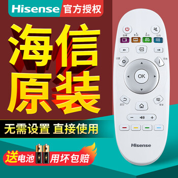 Hisense original hisense tv remote control cn3a57 universal original led42k600a3d led55k600a3d led32k600j led32k600d led32k600x3d,led39k600x3d