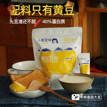 Xiaolu planet sugar break valley xiaolu planet soybean soy milk powder staple soy milk convenient and quick soybean 1 bag (20g*10 pack)