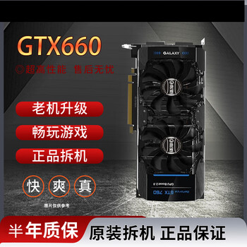 Gtx650 650ti 740 750ti 2g 950 960 1030 2g 4g gaming chicken graphics card gtx 6602g vga