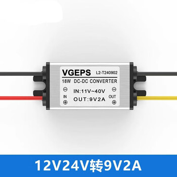 12v24v to 9v power supply step-down module 12v to 9v dc transformer 24v to 9v car converter 12v24v to 9v2a small aluminum shell