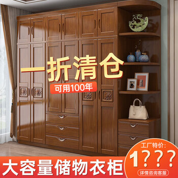 Jinmusen new chinese solid wood wardrobe modern bedroom three door 3456 door wooden wardrobe simple wardrobe with side cabinet top cabinet six door wardrobe loss special price 2 meters long