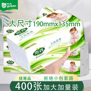 Yusen maternal and infant 400 large packs of tissue paper suitable for mothers and infants, 100 sheets, 4 layers, 100 sheets * 6 packs
