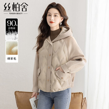 Sibaishe hooded down jacket 2025 winter new women's casual style spliced single-breasted loose jacket