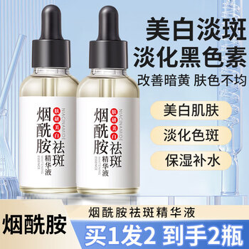 Koogis skin research niacinamide anti-freckle essence original solution whitens and dilutes melanin can be used with niacinamide whitening anti-freckle cream