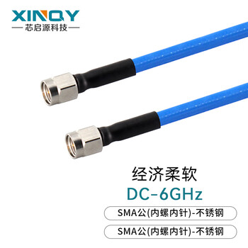 Xinqy xinqiyuan sma rf coaxial cable 0-6ghz silver-plated shielded antenna 20m extension cable flexible low-loss test cable assembly sma male-sma male 15m