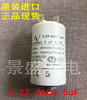 Imported capacitor av 5uf 1.27.4ac2 mkp 420v 470v en60252-1 ab