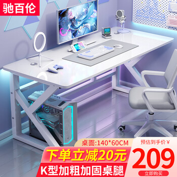 Chibalun computer desk desktop e-sports game table simple desk home office study table bedroom student writing desk
