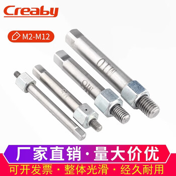 Creaby304 stainless steel self-tapping screw insert installation tool sheath brace installation wrench thread protective sleeve m2 stainless steel material