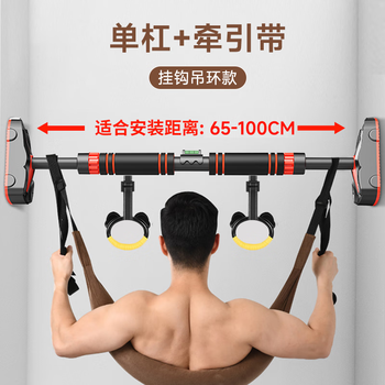Spxine professional lumbar traction belt hanging horizontal bar home hanging stretching lumbar disc herniation strong waist auxiliary sling artifact hook + ring + horizontal bar 65-100cm