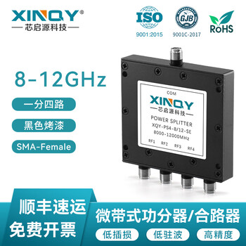 Xinqy xinqiyuan sma microstrip power splitter 2-12g divided into four channels 12000mhz high frequency signal test power distribution combiner ps4-8/12-se