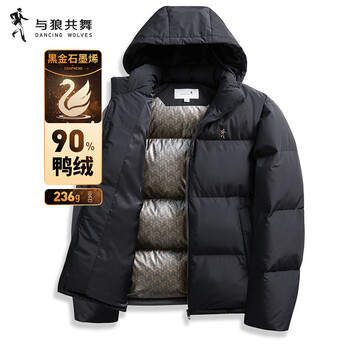 Dances with wolves graphene down jacket men's winter heavy temperature locking hooded thickened warm jacket men black l
