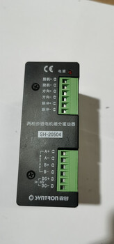 Cixing senchuang roller drive sh-20504 zhongda zhishan roller drive zs-20504 senchuang drive for cixing