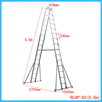 Genuine baofu electric aluminum alloy ladder herringbone ladder folding household ladder straight horse ladder rtcl/rlaf/rlap fiberglass insulated ladder baofu rlap 50 (5.0m)