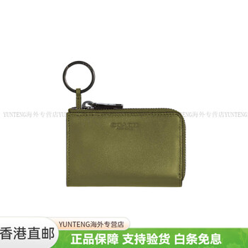 Coach key case 11 detachable keychain zipper closure calfskin coin purse card holder key bag female green