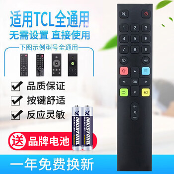 Original quality suitable for tcl lcd tv remote control arc801l rc801ldci1 49p3 55p3 65p3 51c suitable for tcl universal (read the instructions on the back before use)