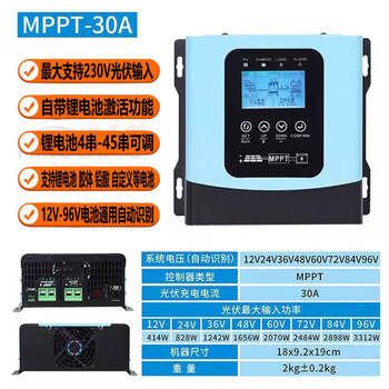 Mppt solar controller 12v24v48v60v72v96v fully automatic universal 230v photovoltaic charger 30a enhanced 12v-96v battery universal fully automatic