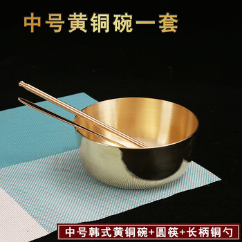 Imperial coppersmith pure brass pure copper chopsticks vitiligo repair copper tableware copper spoon rice spoon copper soup spoon copper bowl copper chopsticks copper water cup set of medium brass bowls