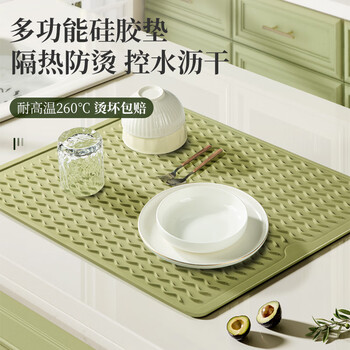 Newair insulation mat, high temperature resistant, anti-scalding and drainable, kitchen countertop and bar protection mat, silicone cutting board, non-slip placemat, pot holder