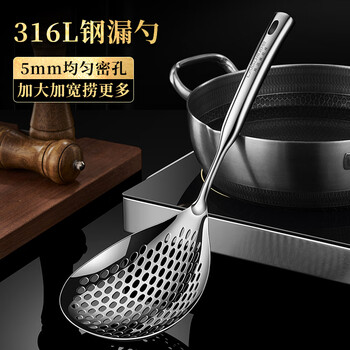 Labton 316l stainless steel noodle colander kitchen household filter spoon fried dumpling colander long handle noodles cooking large colander all steel large colander 316l steel