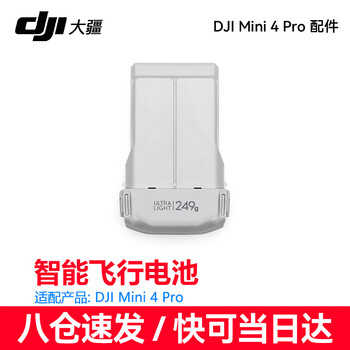 Dji mini4/3 pro long-life battery charging manager mini4pro drone original accessories dji mini 4 pro smart flight battery
