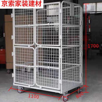 Jingxinda movable logistics trolley folding logistics cart warehouse sorting truck express cage cart linen cart e-commerce pull 1100*800*1700 four small door encryption