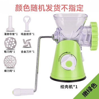Ht manual meat grinder multi-function sausage filling machine hand-cranked sausage filling machine grinding glutinous rice cake chili miso machine thickened large multi-function sausage filling machine minced meat