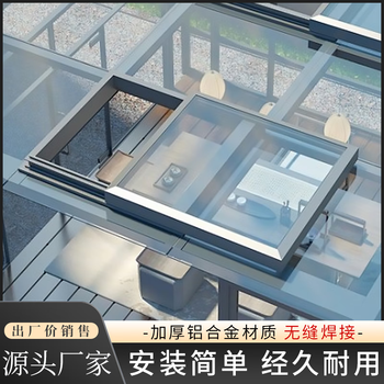 Hongqiyuan skylight aluminum alloy intelligent translation skylight roof sloping roof sunroom ventilation skylight customized manual translation skylight