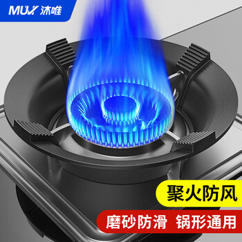 Muvi gas stove bracket, windproof, fire-concentrating, energy-saving cover, non-slip pot holder, stove table bracket, stove stove head bracket, universal