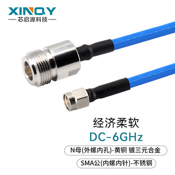 Xinqy xinqiyuan n/sma rf coaxial cable dc-6ghz silver-plated shielded antenna extension cable flexible low-loss test cable assembly n female-sma male 1m