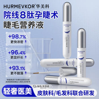 Huameike hurmevkor mascara waterproof, sweat-proof, non-smudged mascara, lengthening, thick, slender, non-smudged eyelashes growth and curling 1 box