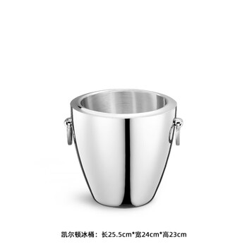 Huili's light luxury stainless steel ice bucket household champagne bucket thickened wine utensils ice cube storage beer beverage ice bucket kelton ice bucket