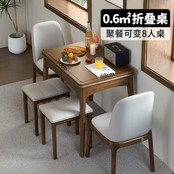 Debon autobot national subsidy folding dining table solid wood household retractable dining table and chair combination small apartment dining table folding large-1 table 2 chairs 2 stools soft bag chair
