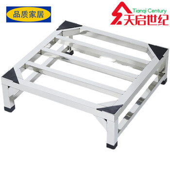 The same model as fat donglai official direct sales washing machine bracket base customized stainless steel bracket fully automatic safety-free thickening length 45 width 45 height 15cm double layer