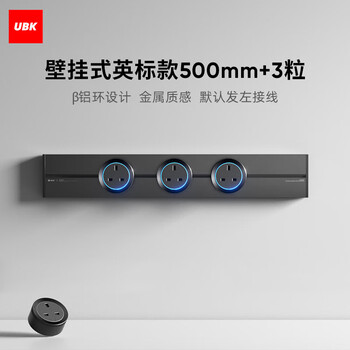 British standard track malaysian british standard plug strip british three-pin wall-mounted black 500 mm 3 british standard adapters