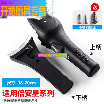 Jieyunmao is suitable for supor stainless steel pot lid 222426cm parts d type 18-aluminum alloy pressure cooker pair 20cm