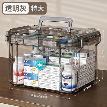 Multi-layer large-capacity household transparent household medicine box first aid medicine portable medical classification storage small medicine box extra large two layers - transparent gray