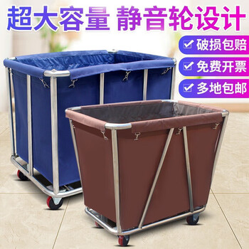 Hotel linen truck room service truck laundry room dirty linen recycling truck hotel stainless steel storage truck thickened disassembly conical 4-tube blue